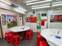 -凤城康记饭店