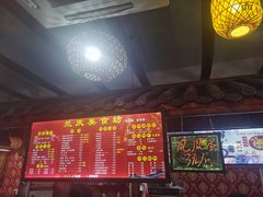 -兰庆鸡蛋馃(人民路店)