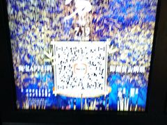 -横店电影城(IMAX联盛快乐城店)