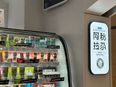 -Blueglass酸奶(华贸购物中心店)