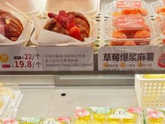 -陕拾叁-西安糕点(大雁塔店)