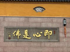 -花红徽菜(九华山青阳店)