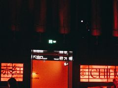 -赤红音乐现场(浦东金桥路店)