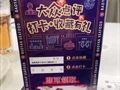 -宝燕海货工场(长江国际店)