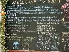 -雀食面包店(钟楼店)
