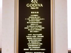 -GODIVA(印象城店)