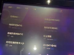 -欢乐驿站量贩式KTV(西丽店)