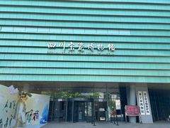 -四川宋瓷博物馆