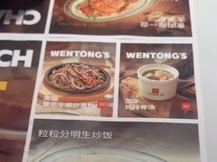 -文通冰室(星悦天地店)