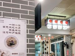 大堂-余丞记川渝面馆(云峰店)