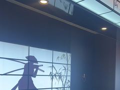 -牛武士寿喜烧·和牛火锅自助(全球首店)