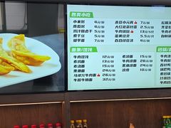 -清真马祥兴菜馆(云南北路店)