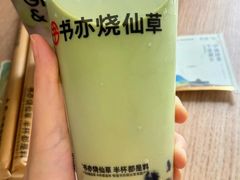 -书亦烧仙草(万家丽一店)