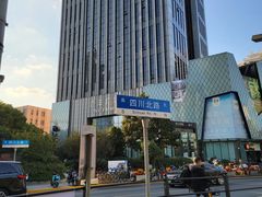 -四川北路(地铁站)