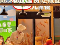 -西贝(上海中心店)