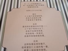 -仁义涵西餐·咖啡(中华巴洛克店)