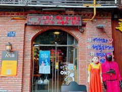 门面-咕咕站韩国料理(紫金港店)