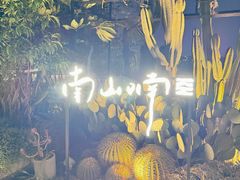 -熙楼(翠湖店)