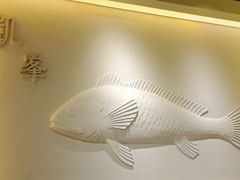 -凯峰鱼汤米线(金利達店)