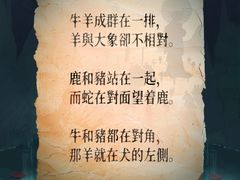 -明日世界密室轰趴·剧本桌游·箭馆团建(国贸店)