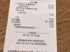 -星巴克臻选(舟山凯虹广场店)