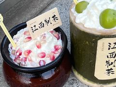 -KUNCHA鲲茶·江西制茶(铜锣湾店)