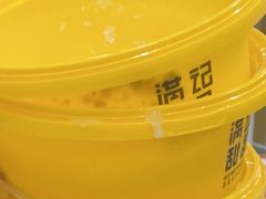 -满记甜品(巴黎春天宝山店)