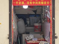 -葑门横街