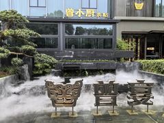 -曾宴·楚菜(湖北省博物馆店)