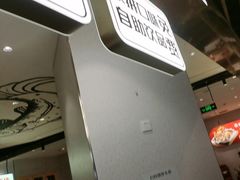 -尚渔味双拼烤鱼(燕郊永旺店)