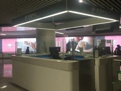 -东街口(地铁站)