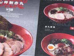 -一風堂拉面(深圳湾万象城店)