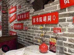 -京味斋·北京烤鸭(北京南站洋桥店)
