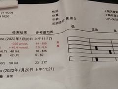 -瑞派天使宠物医院·神经外科·骨科·核磁(洛川中路店)