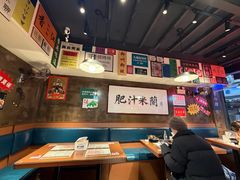 -肥汁米蘭香港米线(宁波路总店)