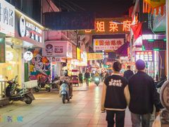 -四季春(美食街店)