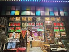 -汕头市小公园