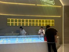 -WenTinG文汀·半糖蛋糕(合生汇店)