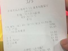 -麦当劳(轻轨曹杨路店)