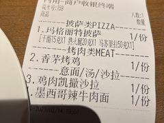 -FABIO’S费比欧披萨餐厅
