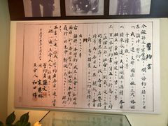 -上海孙中山故居纪念馆