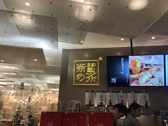 -奈雪的茶(市百一店)