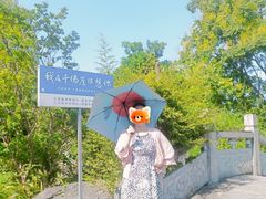 -广元千佛崖