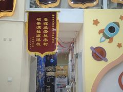 -竞思注意力·专注力·学习能力训练(广开中心)