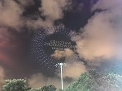 -东方明珠·可口可乐欢乐餐厅