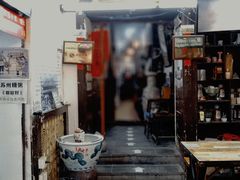 门面-大郎桥瑞陆糖粥(小太平巷店)