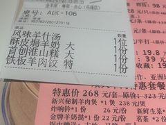 -新兴·金羊座·粤菜点心(乐峰店)