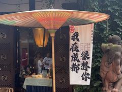 -三只耳火锅(宽窄巷子店)