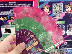 -汤姆熊欢乐世界·史莱姆怪兽(正大店)