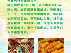 -必点海鲜·海肠捞饭大王(滨江道店)